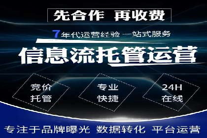 百度竞价推广实战：案例分析与优化策略