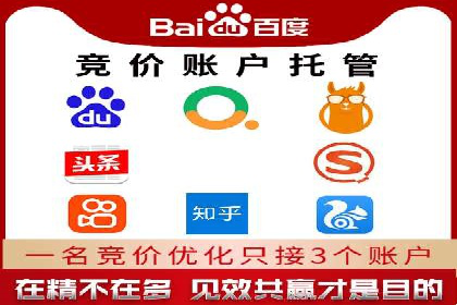 提升广告效果：SEM代运营的五大技巧