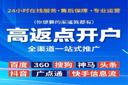 百度竞价个人开户案例剖析：如何实现广告效果最大化