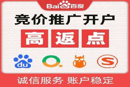 案例对比：SEM推广代运营前后变化