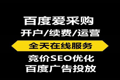 百度SEM代运营实战：从零到一的转化之路