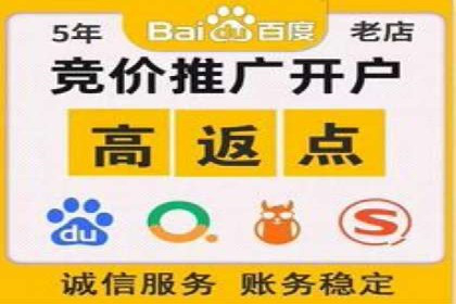 案例分析：百度SEM竞价推广助力企业品牌建设