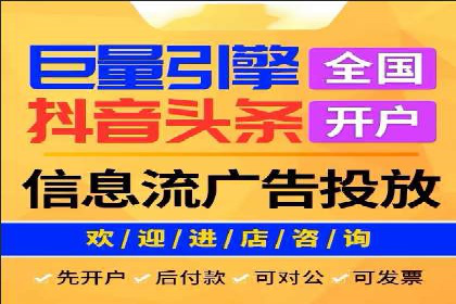 竞价SEM在体育产业中的营销效果评估